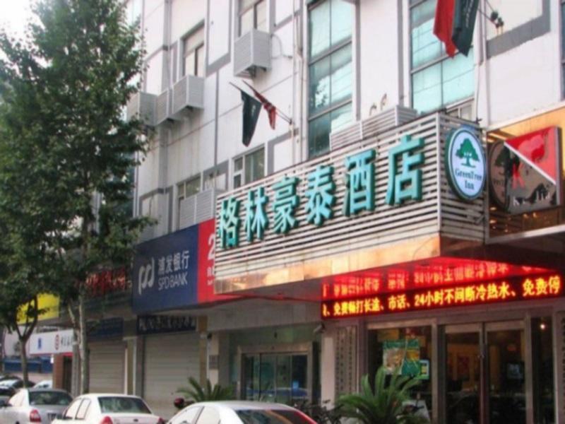 Green Tree Inns Hao XI Road Hotel Наньтун Экстерьер фото